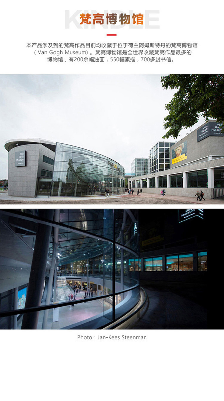 Страница Blooming Van Gogh Page 20181023_17.jpg