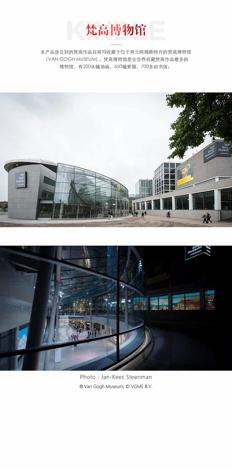 Rakia van gogh Установите данные страницы copy_14.jpg