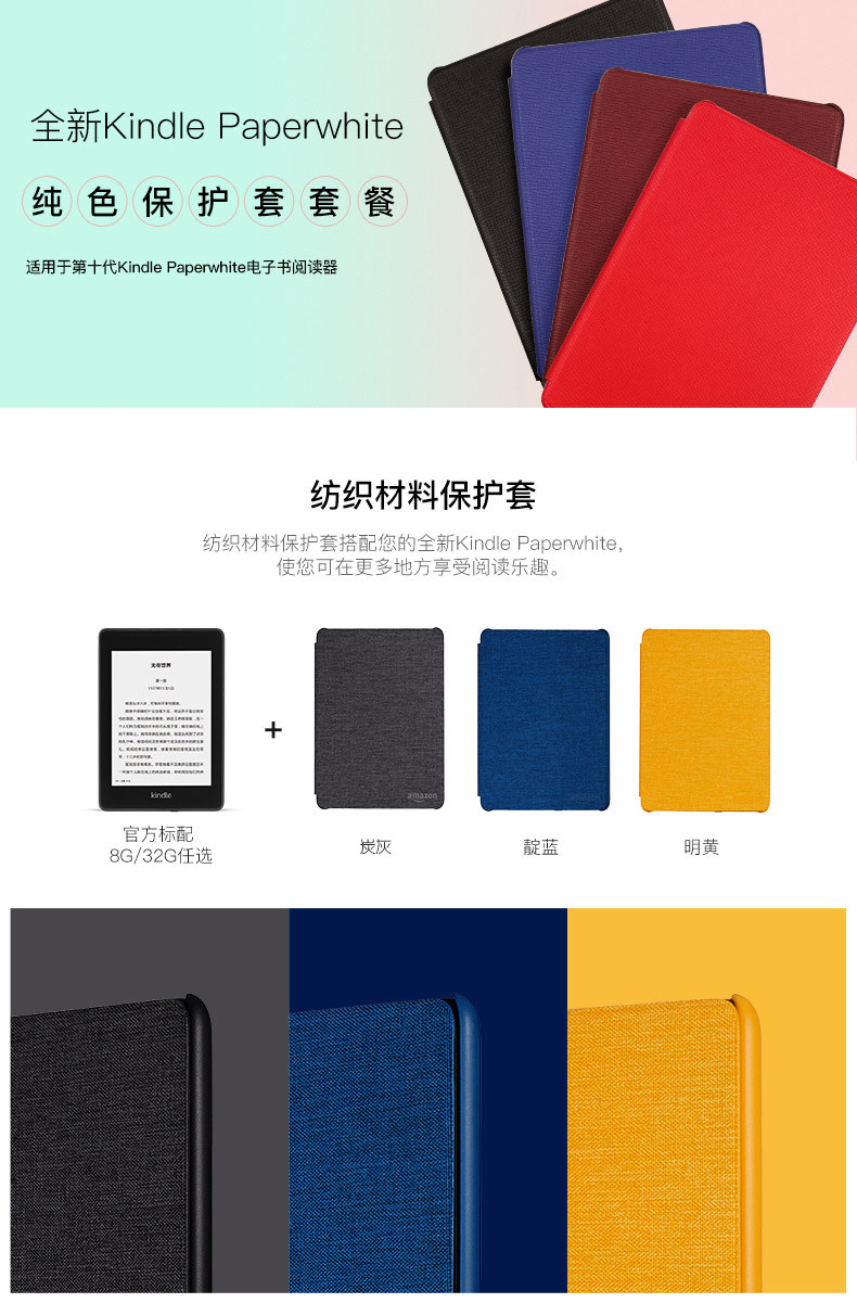 Pure Color Protective Cover_01.jpg