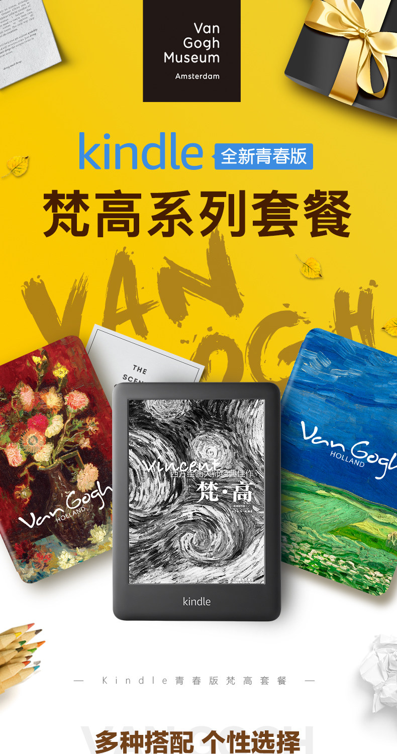 Jeager-Van Gogh Подробности page_01.jpg