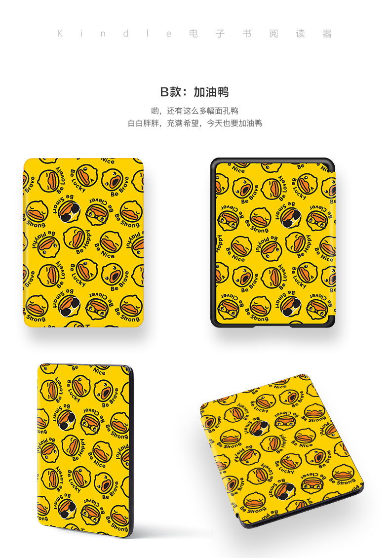 Jg желтая утка милая модель-1020_15.jpg