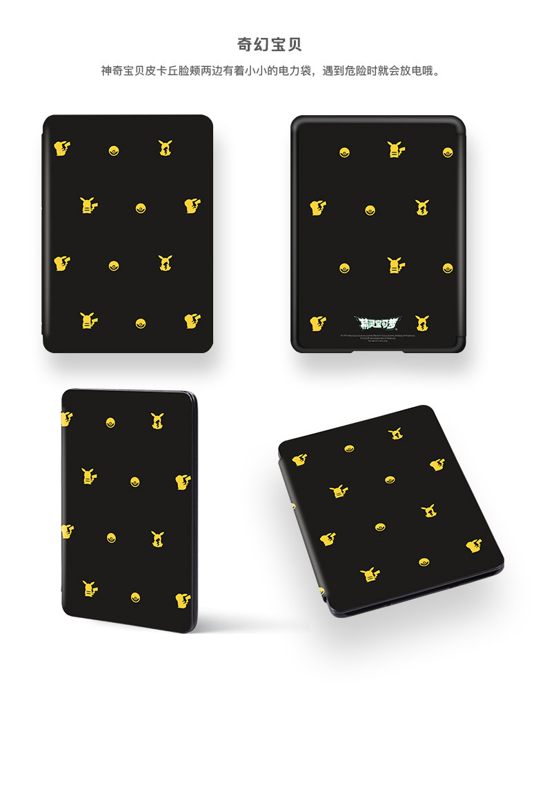 Пикачу 618 мс (1) _11.jpg