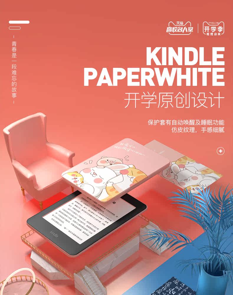 Начало школы 958 модели_01.jpg