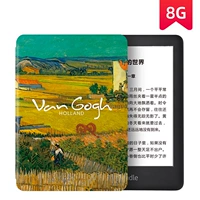 8G пейзаж черного урожая