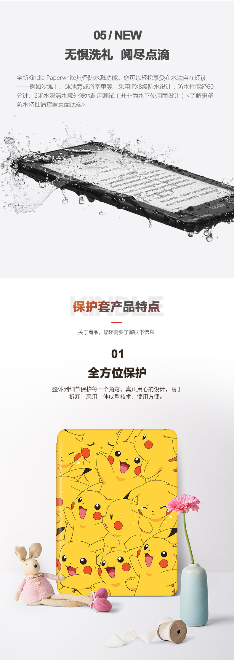 Пикачу 618 мс (1) _06.jpg