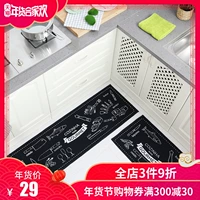 Thảm nhà bếp Huidu dải dài chống trượt thảm chống thấm thảm phòng tắm không thấm nước mat đầu giường mat hộ gia đình có thể được giặt bằng máy thảm đá hút nước