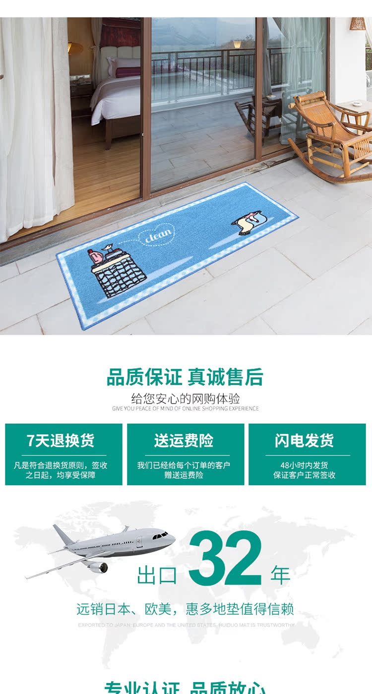 Thảm nhà bếp Huidu dải dài chống trượt thảm chống thấm thảm phòng tắm không thấm nước mat đầu giường mat hộ gia đình có thể được giặt bằng máy thảm lót sàn cho bé