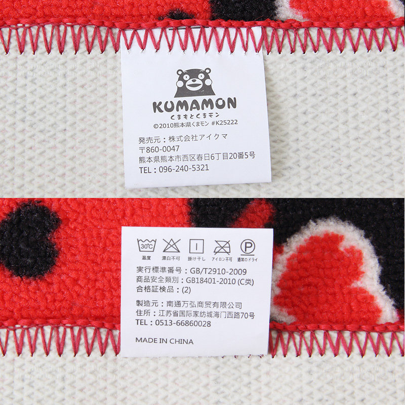 ΢Цkumamon�Ӽҵص�HD0321-2