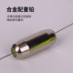 New Model Seven-Star Floating Float with High Sensitivity, Traditional Fishing Float, New Type Sanxin Genuine Float, Cylindrical Loose-Packed Beads