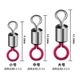 Colorful Competition-Grade Titanium Alloy Figure-Eight Ring Connector, High-Strength, High-Speed Fishing Tackle Accessory