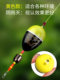 Aba Fishing Float Set for Rock Fishing, Long-Distance Casting, Electronic Luminous Fishing Float, Sea Fishing, Through-Hole Float Accessories Collection