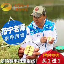 Benoke Jinbei fishing line Main Line super strong pull Silver Shell line super soft imported high-end fishing line
