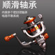 Small Spinning Reel, Mini Size, Seamless Metal Shallow Spool, Baitcasting Fishing Reel, Sea Rod Micro-Reel