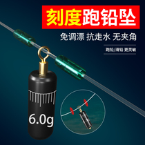New running lead pendant fishing sliding lead pendant free of drift adjustment automatic bottom-finding swivel fast eight-character ring sub-line sliding drift special