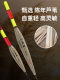 Specialized Fishing Floats for Slippery Terrain, Color-Changing When a Fish Bites, Long-Distance Casting Floats, Abo Floats, Luminous Floats, Fishing Rods, and Fishing Floats