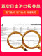 Original Jin Hai Xi Fish Hooks, Pre-Tied with Double Hooks for Black Carp and Crucian Carp, Official Flagship Store