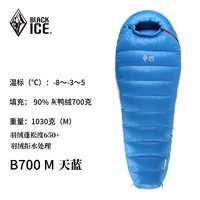 Обновление B700 Blue M