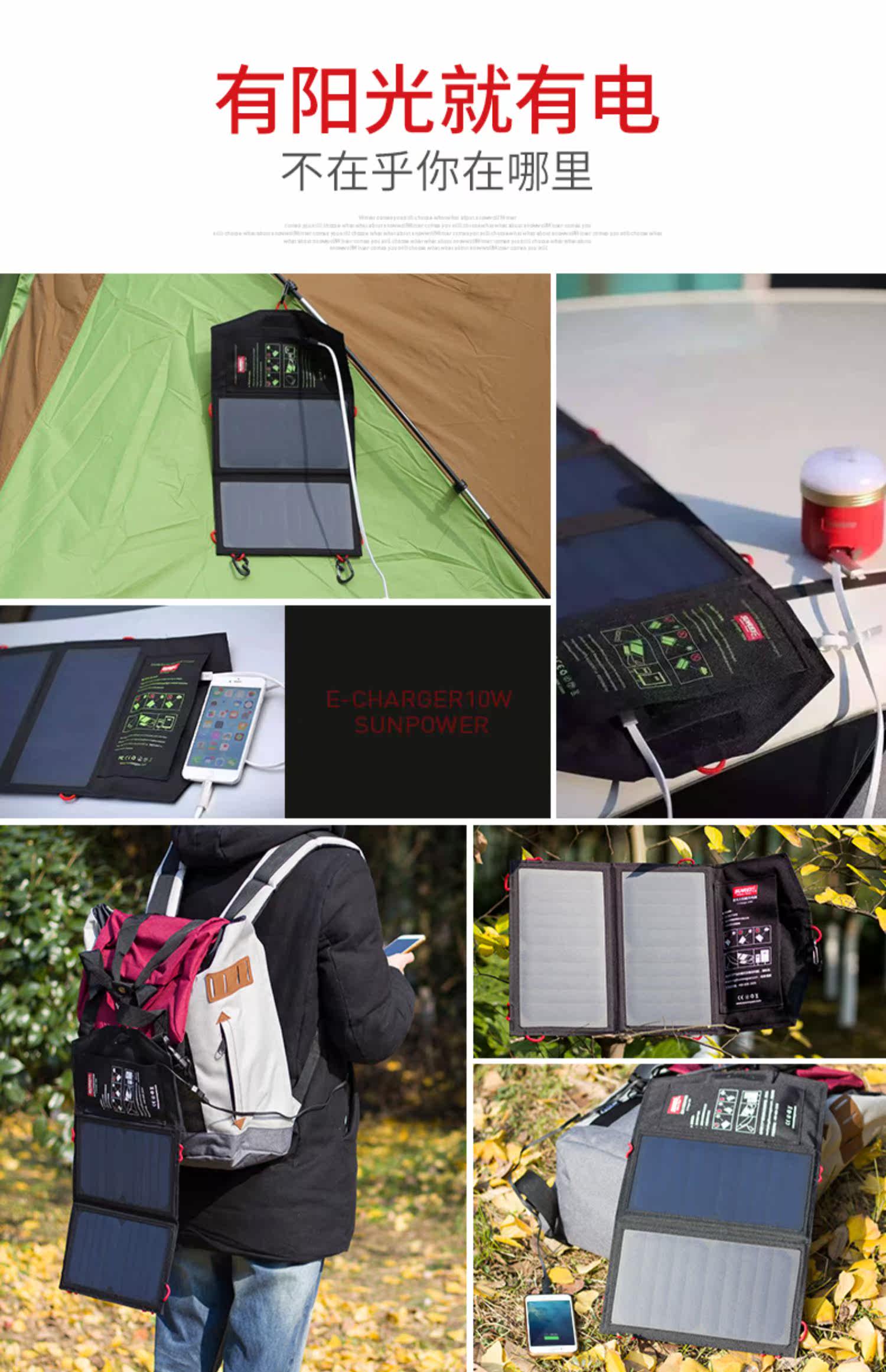 Люксовое дорожное портативное складное зарядное устройство на солнечной энергии, блок питания, 10W, 18W, высокая мощность sunree 