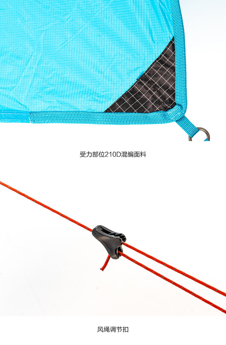 Атриум 牧高笛户外露营天幕帐篷小巧便携式轻量涂硅防雨防晒遮阳棚地席 Mobi garden