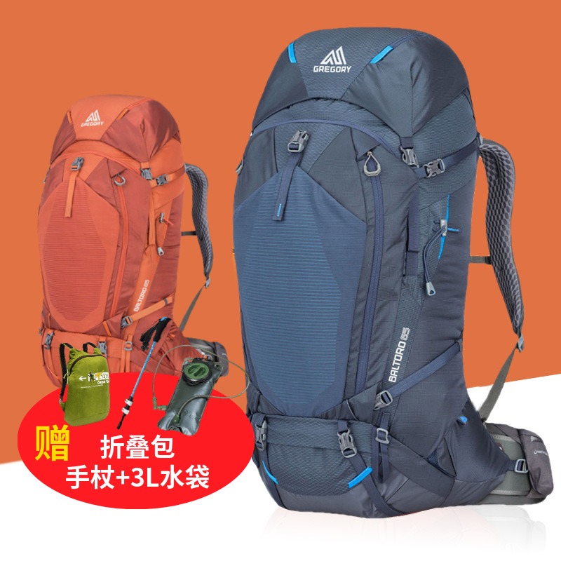 Gregory Gregory Baltoro male section B65 B75 outdoor hiking girl D60 mountaineering bag double shoulder backpack