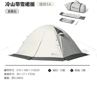 Lengshan 3plus унесенный туман White