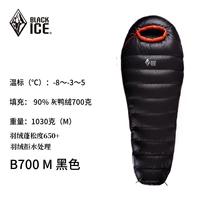 Обновление B700 Black M