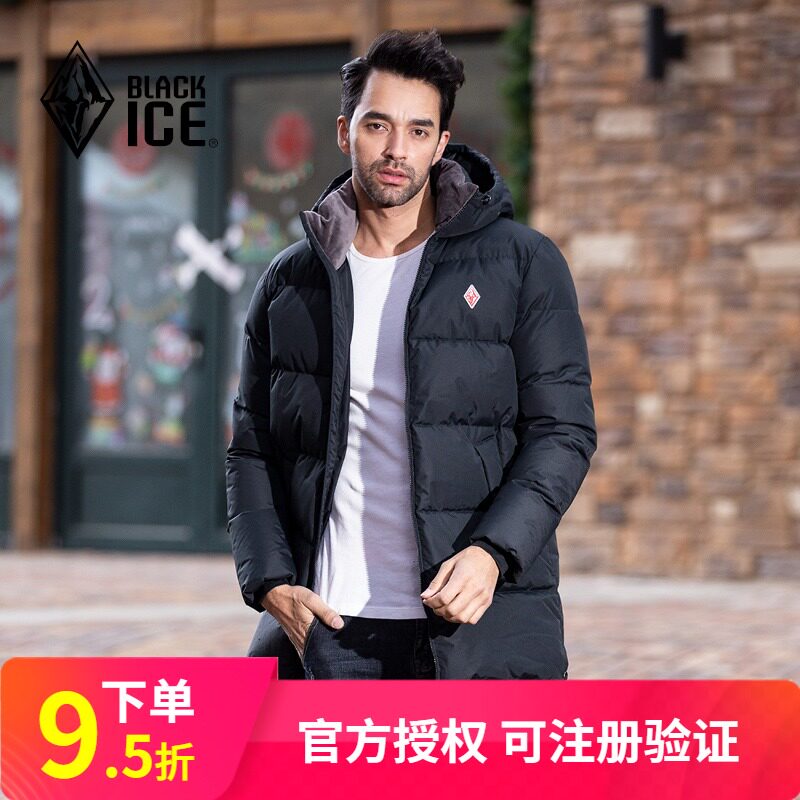 Black Ice's new F8516 men's mid-length thick down jacket winter cold-proof hooded warm down jacket