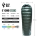 新款E1000M码(-8度)松绿-左开【新标准 全新升级】