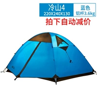 Ленгшан 4 синий