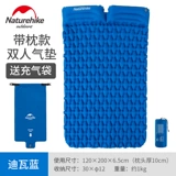 Надувной дорожный кушон для двоих для кемпинга, портативная палатка, надувная подушка безопасности, увеличенная толщина