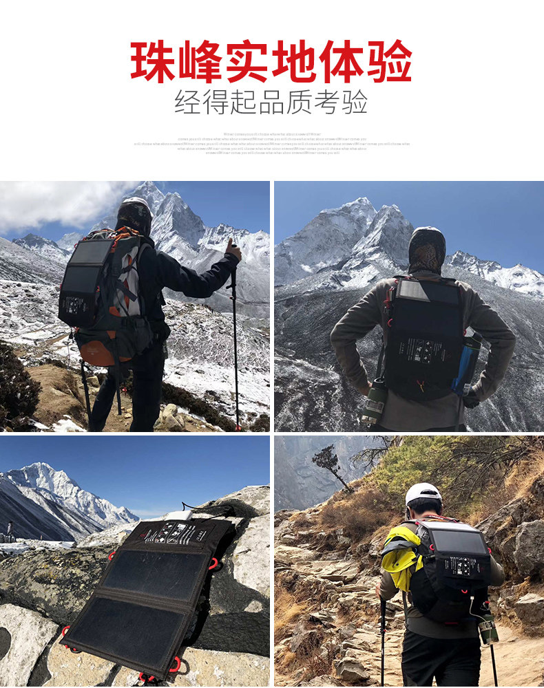 Люксовое дорожное портативное складное зарядное устройство на солнечной энергии, блок питания, 10W, 18W, высокая мощность sunree 