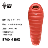 Обновление B700 Orange M