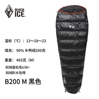 Обновление B200 Black M