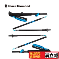 Kim cương đen Blackdih - Gậy / gậy gậy leo núi carbon