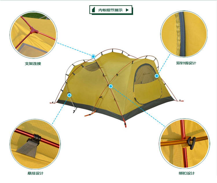 牧高笛帐蓬户外带雪裙冷山2PLUS 3PLUS四季双人双层铝杆保暖帐篷