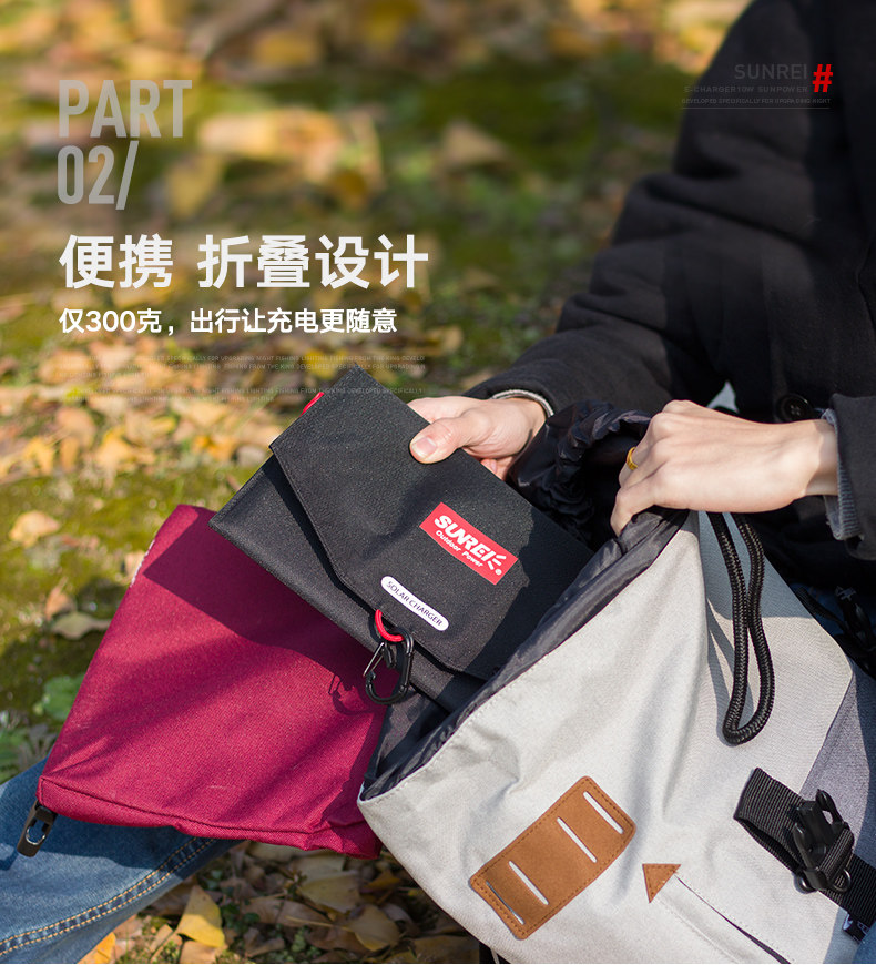 Люксовое дорожное портативное складное зарядное устройство на солнечной энергии, блок питания, 10W, 18W, высокая мощность sunree 