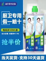 Yiji De porcelain seam seam for household seam tile tile seam agent Waterproof specialized seam epoxy resin