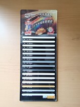 Degao color fabric tailored tile tile tile tile anti-mold seam waterproof color-proof color-resistant color-bar card