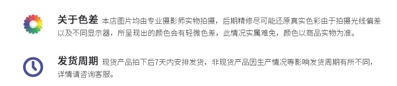 免责说明2018-8-13(分5个切片)_03.jpg