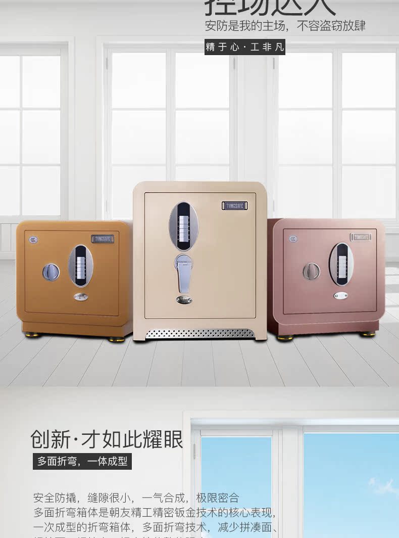 Chaoyou an toàn nhà nhỏ vô hình chống trộm an toàn mini tường 3c mật khẩu văn phòng an toàn