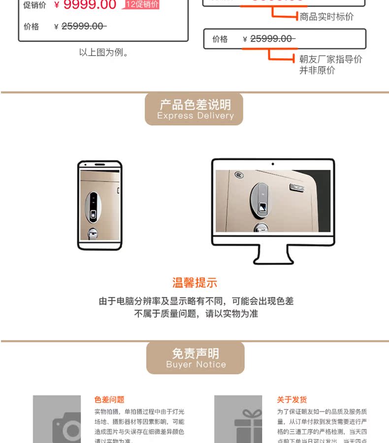 ASATOMO Chaoyou mới cổ điển an toàn vân tay CES90 văn phòng tại nhà bảo mật ngân hàng tường 3c an toàn
