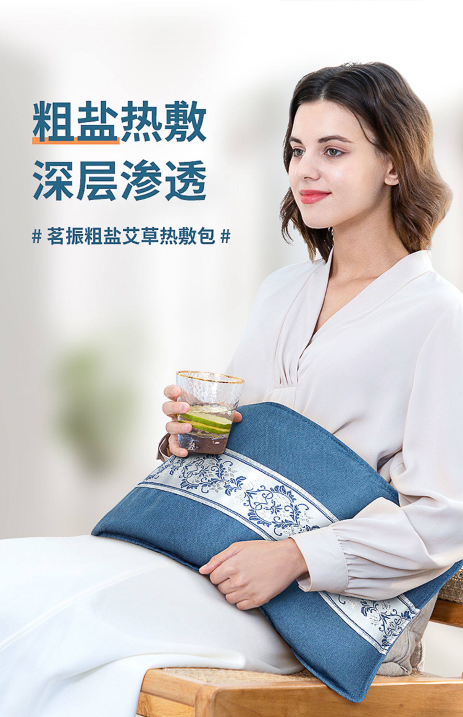 茗振,盐袋,热敷包,海盐,粗盐,天猫优惠券,