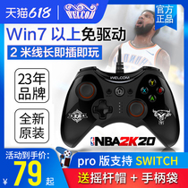 welcomom Gamepad PC PC TV STEAM cable usb360 Home double wolf NBA2k1920 Pro Evolution Soccer Monster Hunter World FIFA Ghost