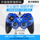 welcom game controller computer version wired PC360 TV USBNBA2k21 notebook live football steam Monster Hunter 2PS3 home double line Zelda Kingdom of Tears