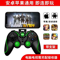 Прямая и прямая версия+кронштейн