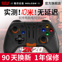 welcomom Computer gamepad pc wireless steam TV 360 Bluetooth ps3 Monster Hunter World Home fifa Pro Evolution Soccer NBA2K21 Notebook Double