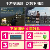 Apple, мобильный телефон, клавиатура, беспроводная автоматическая мышка, вспомогательная дизайнерская игра, планшетная ручка, андроид, bluetooth