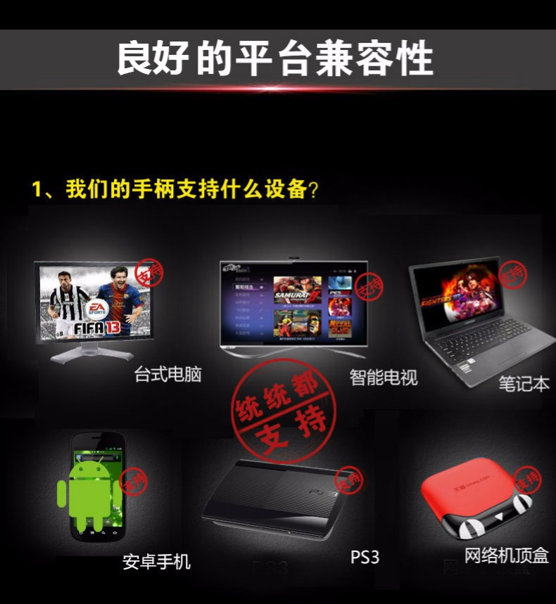 Welcom ăn trò chơi gà xboxone xử lý máy tính pc Android điện thoại di động TV PS3cf Rồng Valley Vua vinh quang đôi quái vật hunter thế giới ps3 Cần cho tốc độ máy tính xách tay tay cầm ps3