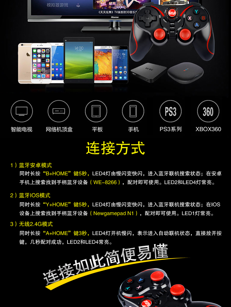 Welcom ăn gà tạo hình Bluetooth gamepad điện thoại di động không dây máy tính TV TV trò chơi di động Android để kích thích chiến trường Jedi để tồn tại vào ngày mai sau khi vua phụ trợ gửi các thiết bị ngoại vi CF vinh quang - Người điều khiển trò chơi tay cầm pc