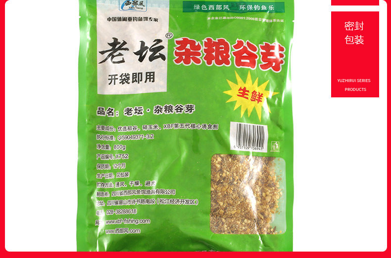 Кукурузная долина bud_09.jpg